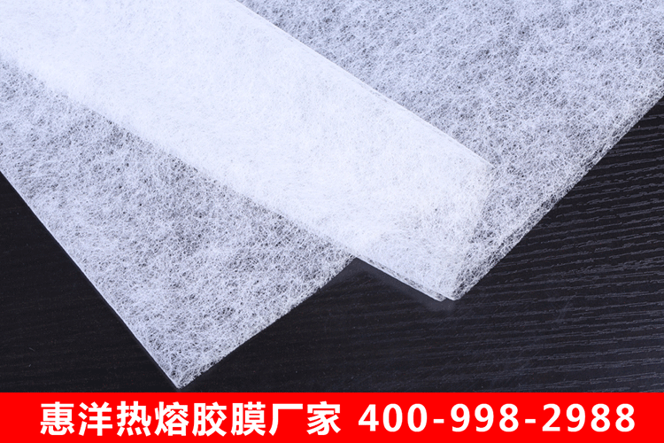 熱熔膠網(wǎng)膜的產(chǎn)品優(yōu)勢(shì)