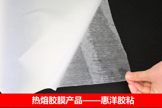 EVA熱熔膠網(wǎng)膜的特點(diǎn)