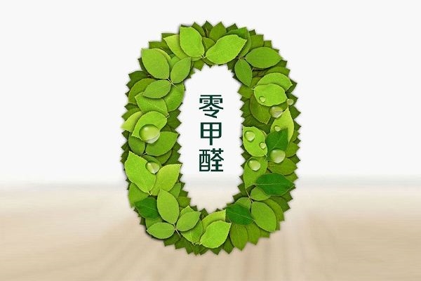 熱熔膠網膜有甲醛嗎？