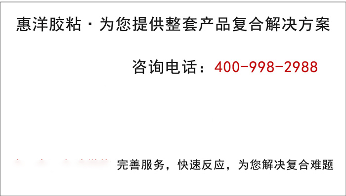 墻布專用網(wǎng)膜原料詳情頁(yè)_04.jpg