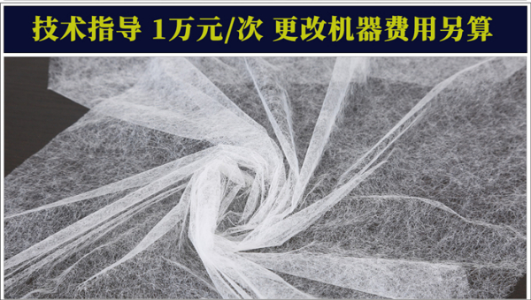 墻布專用網(wǎng)膜原料詳情頁(yè)_08.jpg 墻布專用網(wǎng)膜原料詳情頁(yè)_08.jpg