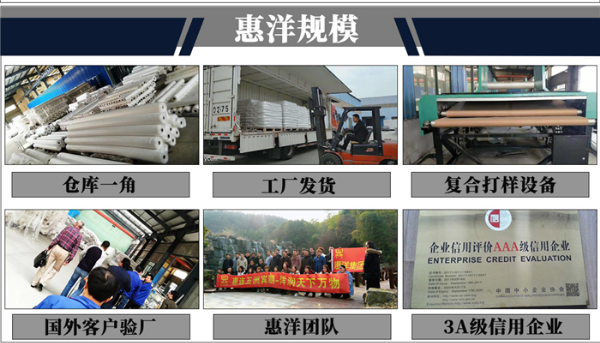 墻布專用網(wǎng)膜原料詳情頁(yè)_09.jpg 墻布專用網(wǎng)膜原料詳情頁(yè)_09.jpg