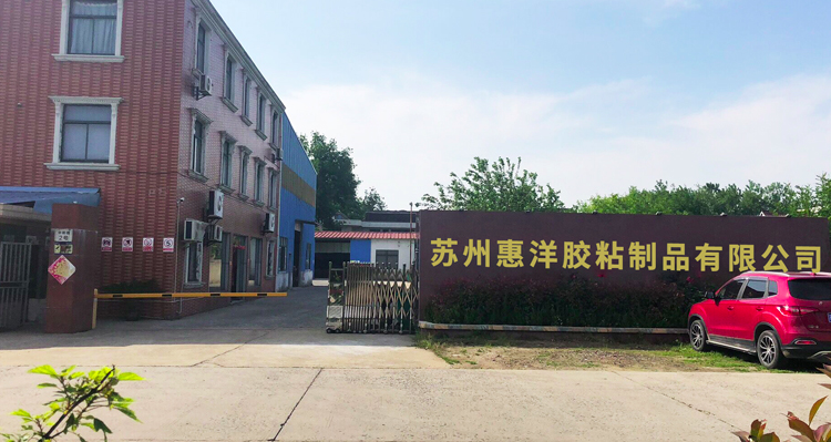 皮革復合熱熔膠膜_01.jpg