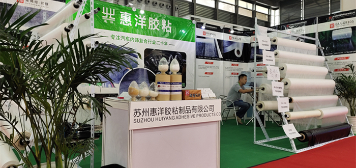 熱熔膠在服裝領域應用的詳解