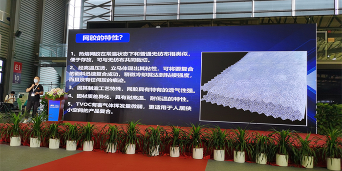零VOC熱熔網膠亮相第十一屆上海汽車內飾與外飾展覽會