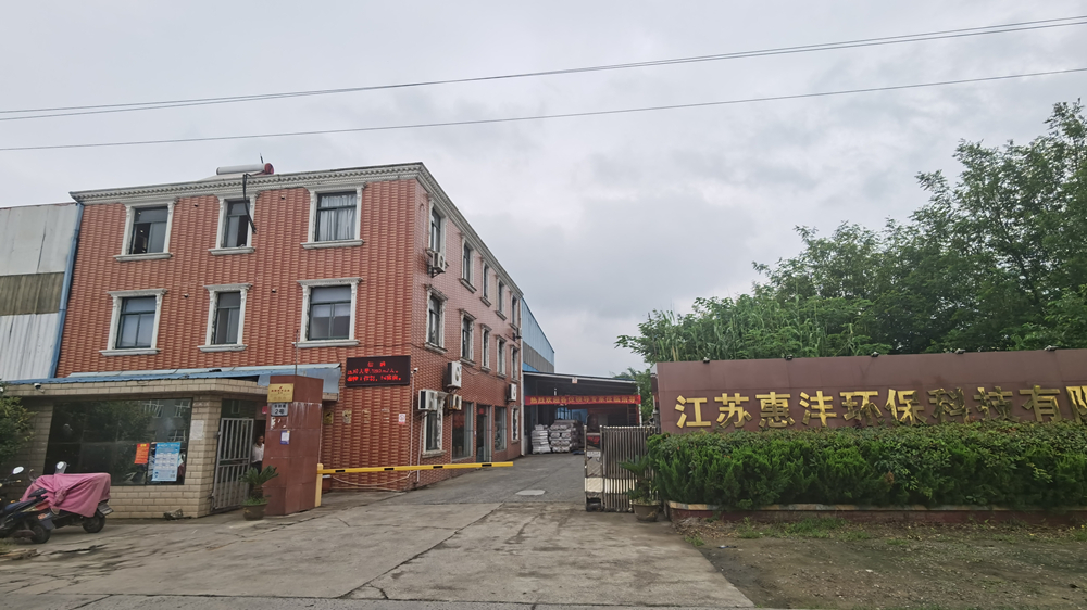低溫?zé)崛勰z膜在制鞋工藝中的應(yīng)用介紹